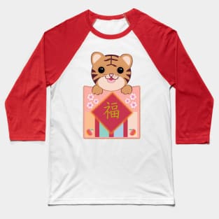 Lucky Pockets - The Year of the Tiger. Baseball T-Shirt